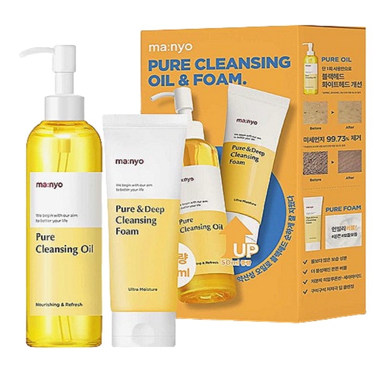 ピュアクレンジングオイル 200ml + ディープクレンジングフォーム 100ml セット