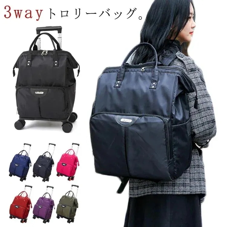 8輪 【メガ割 トランク お買い物 ショッピングカート スーツケース 旅行ケース トロリーバッグ 機内持ち込み ショッピングキャリー キャリーバッグ 小型 】3way リュック Lサイズ ソフトケース