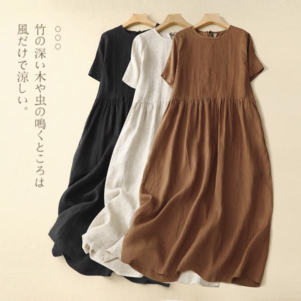 リネン風ワンピース レディース 春 夏 麻 ワンピース 綿麻 マキシ ロング Aライン 半袖 ワンピース 体型カバー ネイビー 麻色 40代
