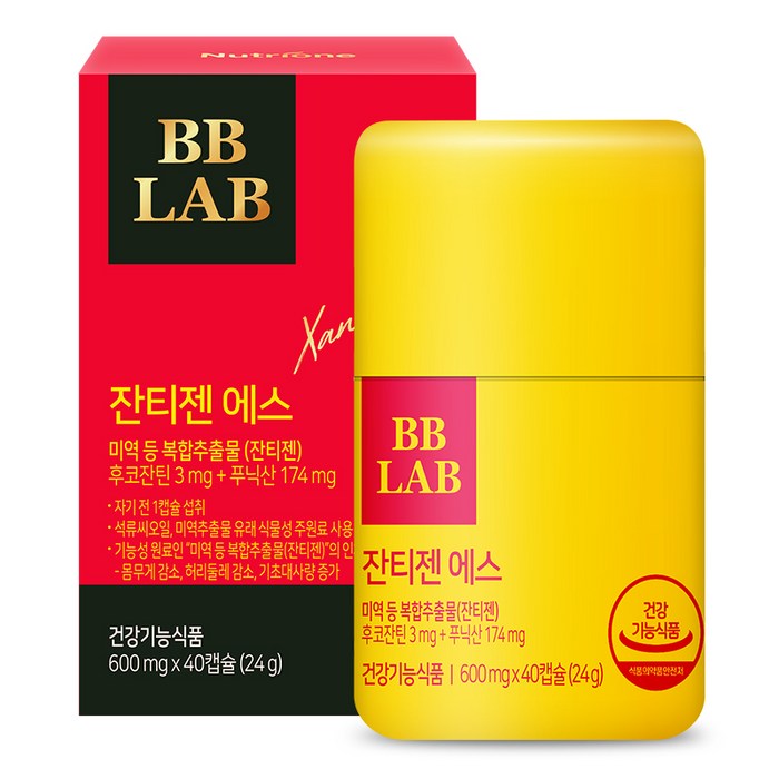 ビビラップ ジャンティゼンエス40錠