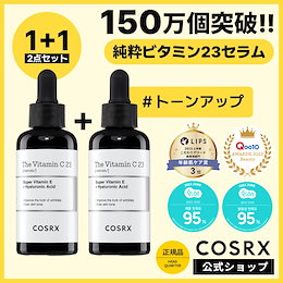 売れ筋のランキング - COSRX ザ ビタミンC23セラム＋アイオペ ビタミン