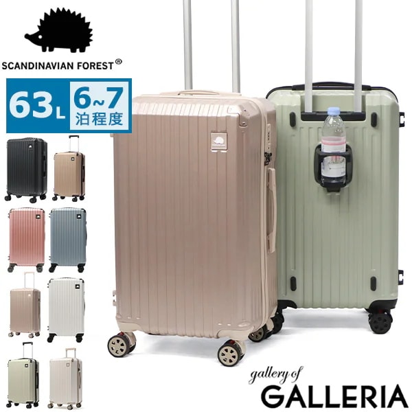 正規品1年保証 スーツケース 軽量 かわいい ストッパー付き M ドリンクホルダー 旅行 TSロック 63L おしゃれ ハリネズミ ブランド キャリーケース Mサイズ SFRS-2401-M