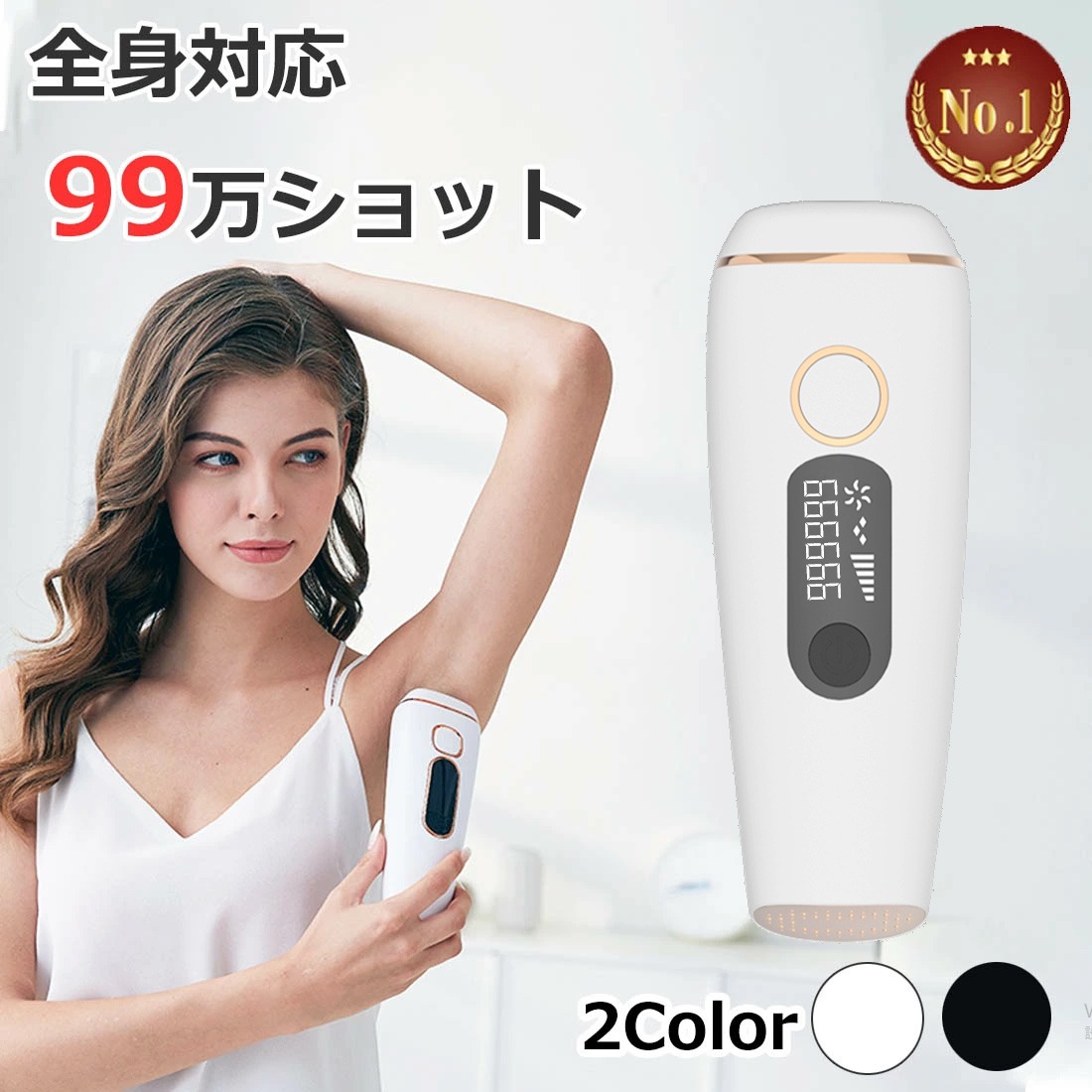 脱毛器 無痛 光脱毛 全身対応 Vio ひげ Ipl脱毛 メンズ 男性 ムダ毛 背中 デリケートゾーン 顔 女性 ウケ ノンストレス レディース 子供 家庭用 髭 脇 腕 指 美肌 美顔器 あす楽 Kirkintillochplayers Co Uk