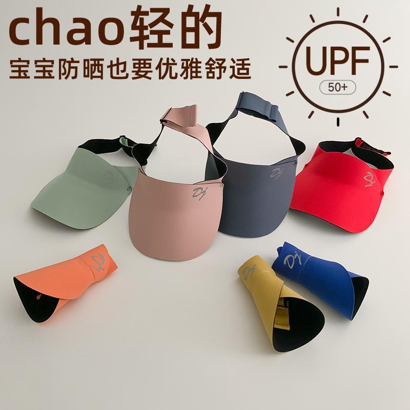 サンバイザー 子供の スポーツ レター 屋外 日焼け防止 太陽 帽子 野球 日よけ 帽子 空 メンズ レディース 赤ちゃん アヒル 舌 夏 メンズ レディース兼 つば広