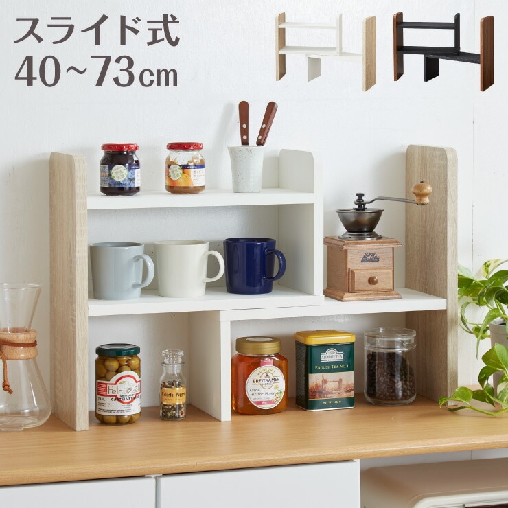 Qoo10] スパイスラック ヴィンテージ調 キッチン : キッチン用品