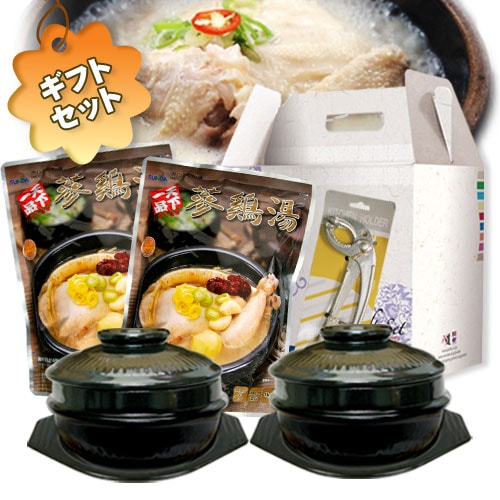 ギフトサムゲタンセット2人用セット 韓国レトルト 韓国料理 韓国食材 韓国食品