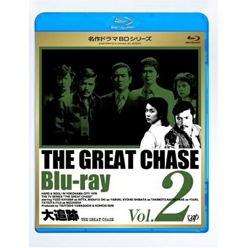 大追跡 Vol.2(Blu-ray Disc) ／ 加山雄三 (Blu-ray) VPXX-71111 7,658円