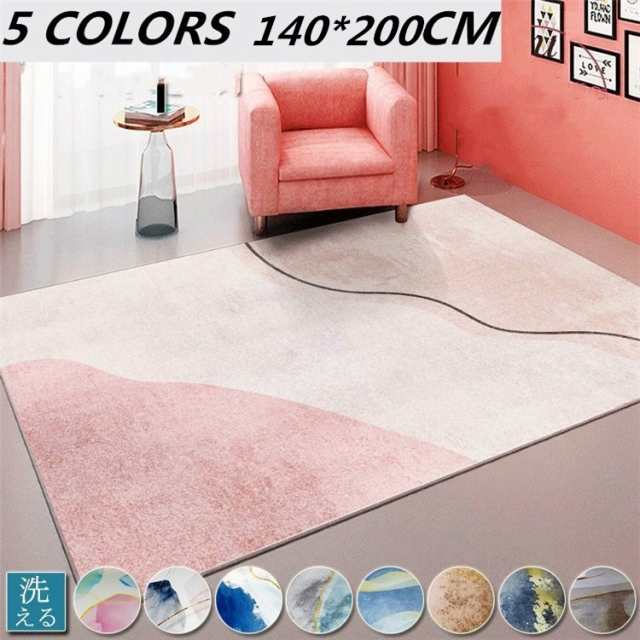 ラグ カーペット 北欧 じゅうたん 絨毯 ペルシャラグ 洗える ベストシャレ リビング オールシーズン 滑り止め付き 140*200cm 新作