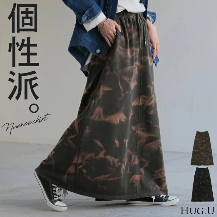 スカート 別売り セットアップ可 スウェット 柄 スウェットスカート 柄スカート Aライン レディース ロング ロングスカート ボトムス ボトム スエット フレア フレアスカート マーブル 長い ゆ 4,843円