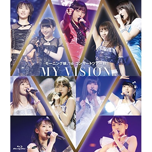 モーニング娘’16 ／ モーニング娘’16 コンサートツアー秋 MY VISION(Blu-ray.. (Blu-ray) EPXE-5098