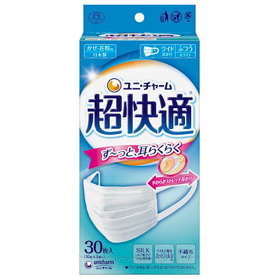 他サイト： ユニチャーム 超快適マスク　プリーツタイプ ふつうサイズ 30枚入　日本製の商品画像