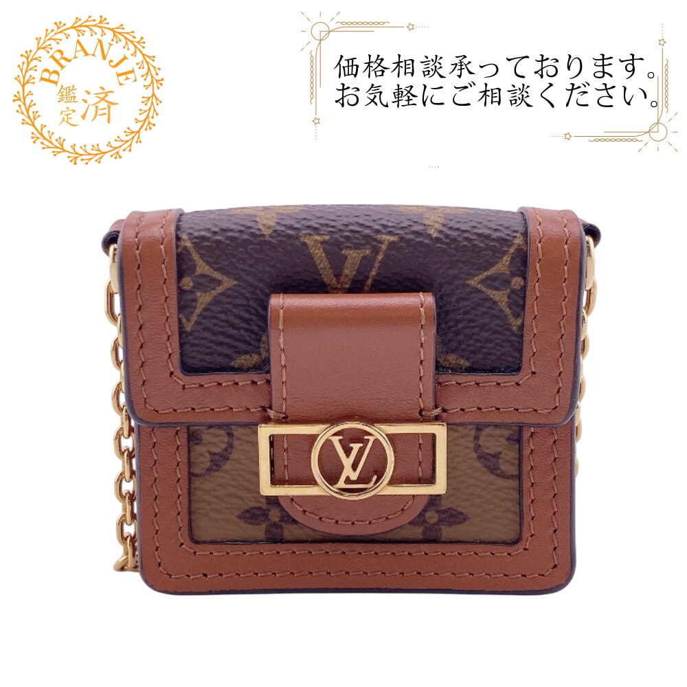 M80250 マイクロ ドーフィーヌ モノグラム モノグラム アクセサリーポーチ ブラウン ブランド