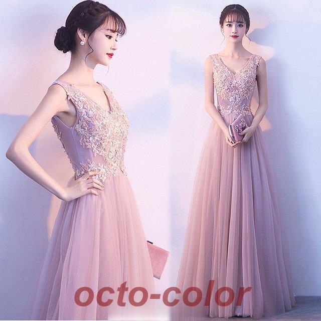 イブニングドレス ノースリーブ Vネック ロングドレス ピンク チュール ドレス 二次会 お呼ばれ 演奏会 発表会ドレス 長袖 パーティードレス 20代30代