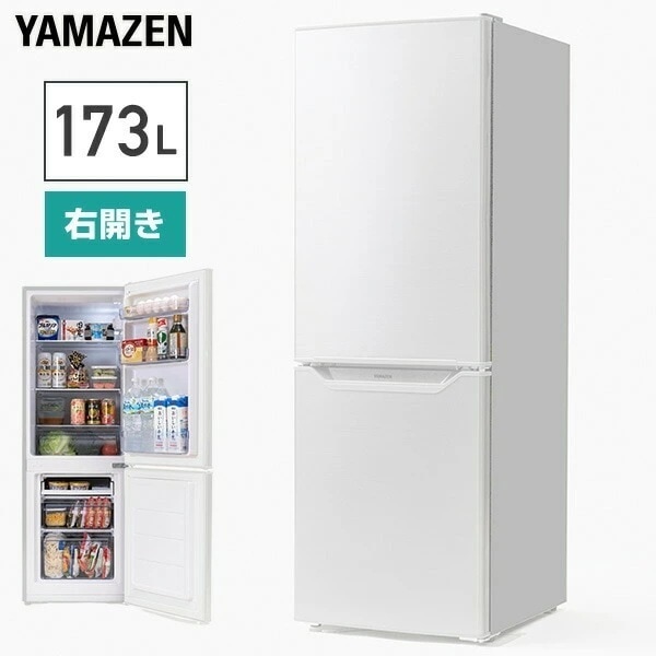 冷蔵庫 2ドア冷凍冷蔵庫 173L (冷蔵室121L/冷凍室52L) YFR-D170(W) ホワイト 26,128円