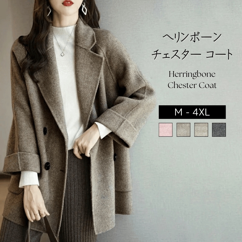 【2個で200OFF】チェスターコート コート レディース 秋冬 長袖 ショートチェスターコート ショートコート アウター ジャケット ショート丈 羽織 厚手 防寒 暖かい 裏地付き ポケット付き