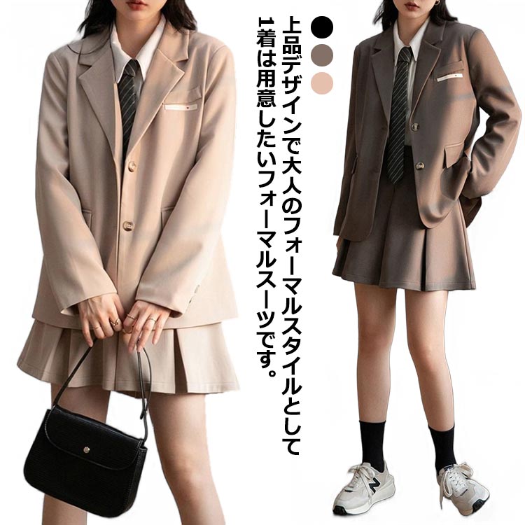 入学式 卒業式 スーツ 女の子 2点セット 韓国 制服 ブレザー テーラードジャケット プリーツスカート なんちゃって制服 セットフォーマル スーツ スクール フォーマルスーツ 卒服 ジュニアスーツ