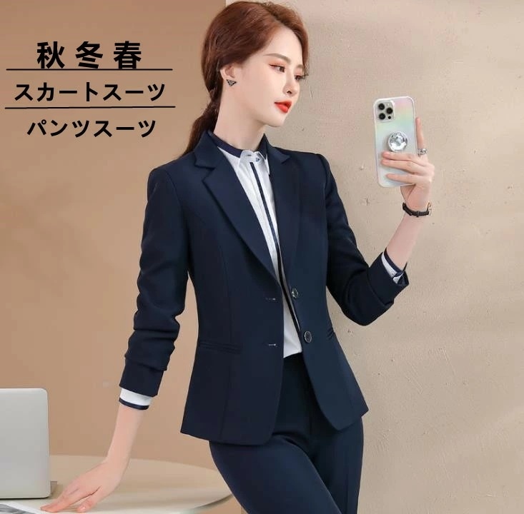 【2枚購入で100円OFF】新入荷！秋冬用　レディース　ビジネススーツ　コート　パンツスーツ　スカートスーツ　通勤　オフィス　トップス　制服　事務服　洗える　細身　就活　面接　大きいサイズ　2点セット