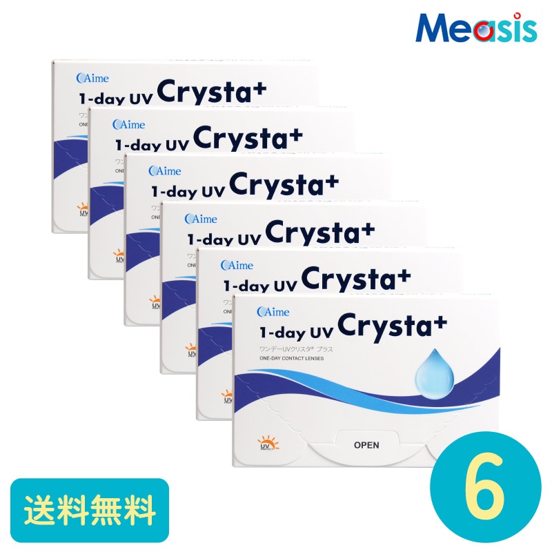ワンデーUVクリスタプラス 30枚 6箱 アイミー 1日使い捨てタイプ