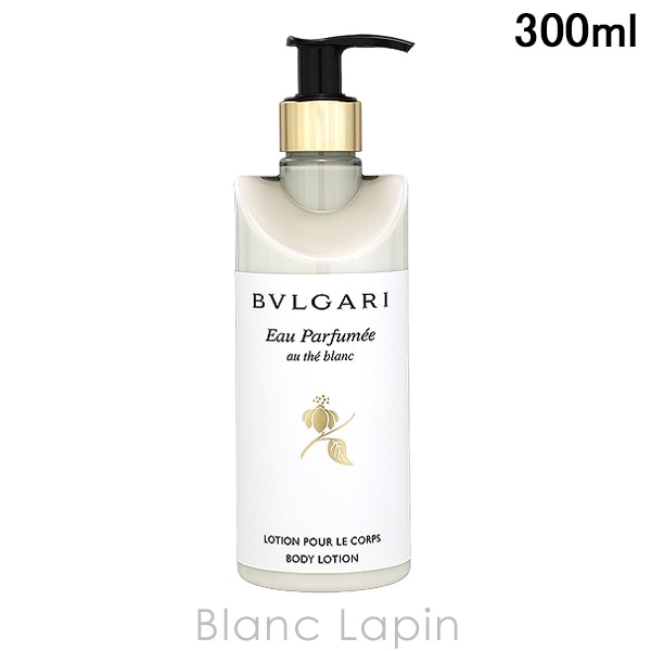 ブルガリ BVLGARI オパフメオーテブランボディローション 300ml [090818]