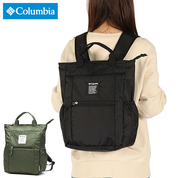 リュック レディース メンズ 通学 おしゃれ カジュアル 通勤 男子 女子 大学生 学生 ブランド トートバッグ トート 手持ち 撥水 はっ水 軽量 A4 20L 2WAYトートリュック PU8781 7,647円