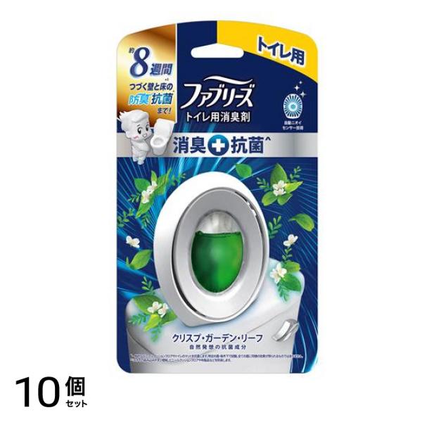 ファブリーズW消臭トイレ用消臭剤+抗菌 グリーン・シトラス・ガーデン 6.3mL× 1個入 10個セット 6,240円