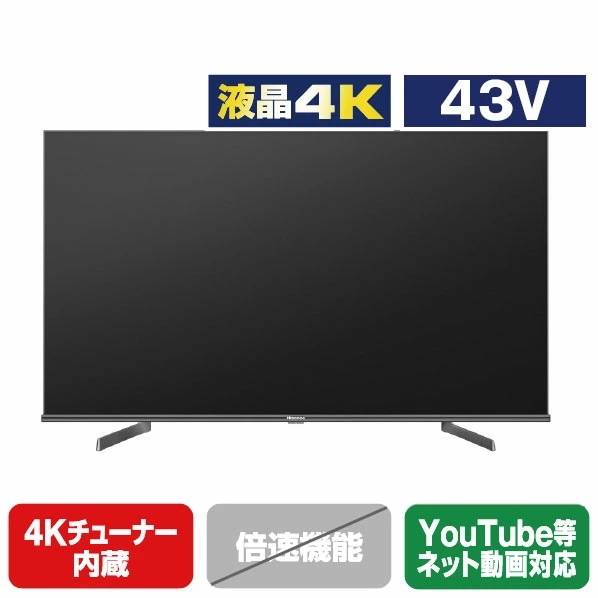 【動作確認済】【中古】本体・リモコンのみ ハイセンス 43V型 4Kチューナー内蔵 4K対応液晶テレビ ネット動画対応 43A68G ブラック系 2022年製