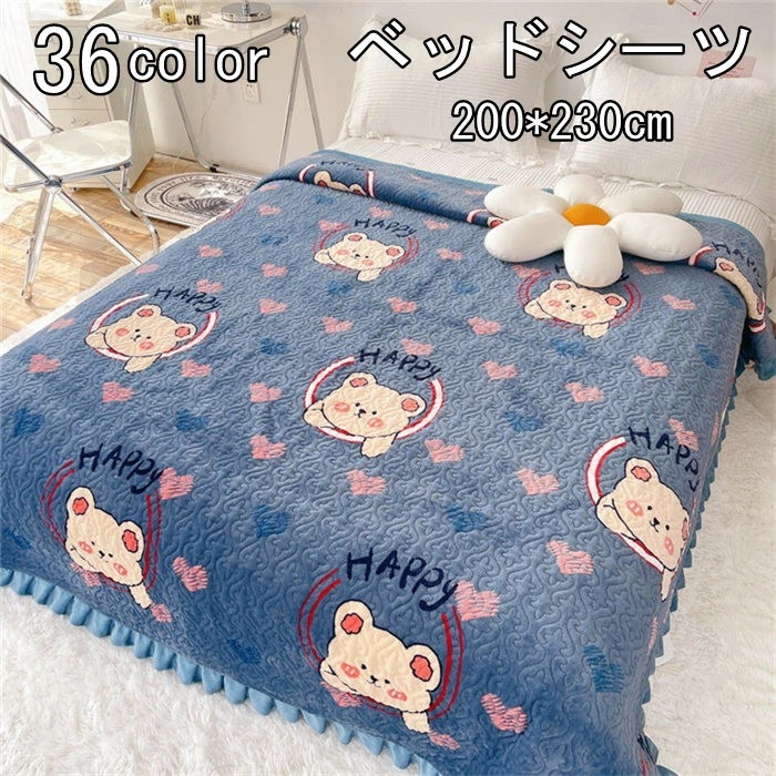 36色　ボックスシーツ ベッドシーツ　ベッドカバー 200×230cm おしゃれ フランネル あったかシーツ 暖かい 丸洗いok ベッドカバー ベッドシーツ ボックスカバー マットレスカバー マットレ