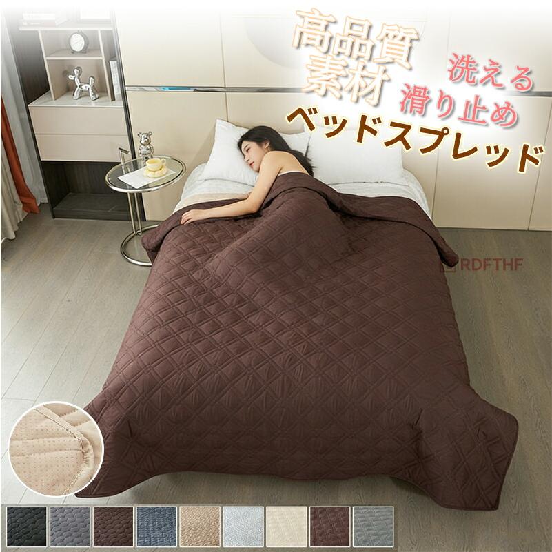 ベッドスプレッド マットレスカバー マルチカバー ベッドカバー 防水 キルト ソファカバー ペット 撥水 シングル ダブル セミダブル 寝具カバー おしっこ対策
