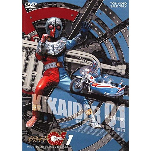 キカイダー ／ キカイダー01 VOL.1 (DVD) DUTD-6437