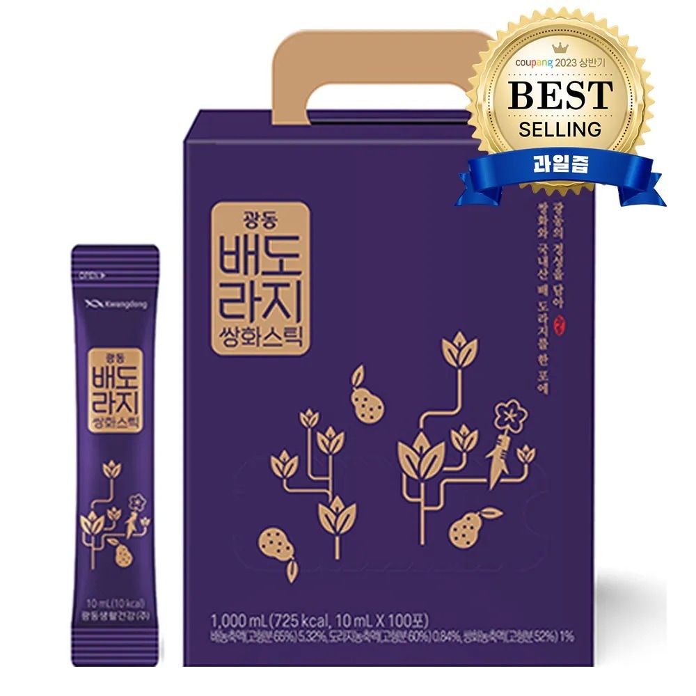 梨キキョウ 双花 スティック 100p
