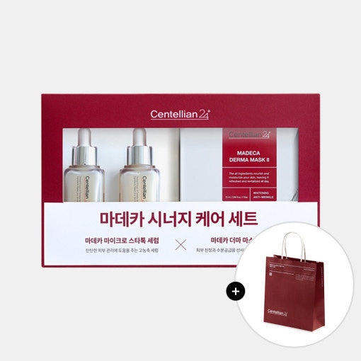 マデカシナジーケア化粧品ギフトセット(スタートークセラム50ml+ダーママスクツー) x 1箱
