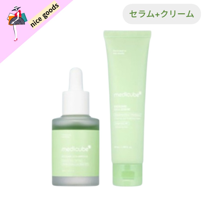 エクソソームシカ2種セット(アンプル+クリーム)