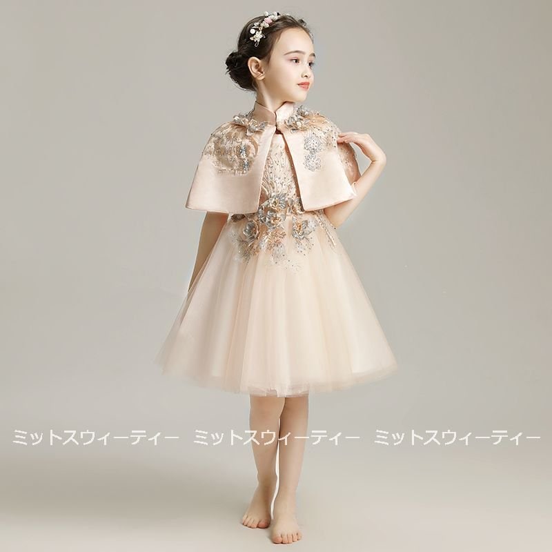 子供 ドレス ピアノ発表会 女の子 ケープ付き ワンピース 衣装 刺繍 結婚式 コンクール 発表会