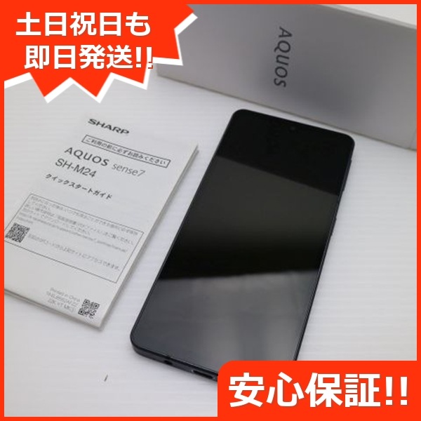 美品 SIMフリー AQUOS sense7 SH-M24 ブラック スマホ 中古土日祝発送OK 即日発送　　 64
