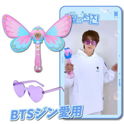 [BTSジン愛用] N月のソクジンのシャボン玉 手品棒 バ...のサムネイル