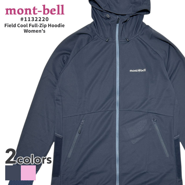 モンベル mont-bell フィールド クールパーカ Womens ジップ パーカー 1132220 女性用 UVカット 日焼け対策 冷感 クール素材 211-000884-042