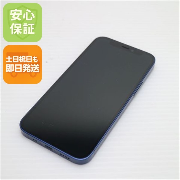 超美品 SIMフリー iPhone12 mini 256GB ブルー 69