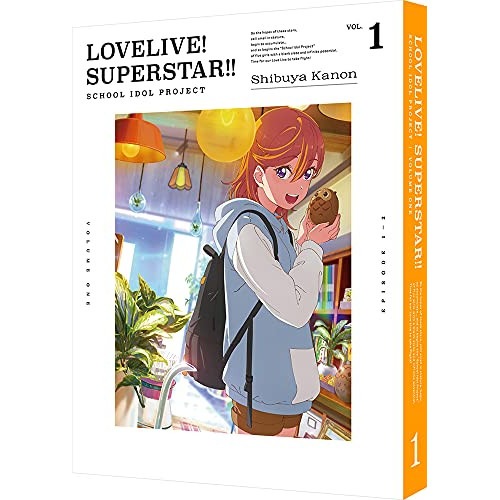 ラブライブ!スーパースター!! 1(特装限定版)(Blu-ray Disc) / ラブライブ! (Blu-ray) BCXA-1667