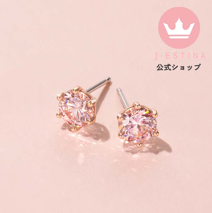 ピンク ストーン 1粒 スタッド ピアス IU パクミニョン 韓国 レディース アクセサリー プレゼント 結婚式 お呼ばれ 金属アレルギー対応 金アレ シルバー925 記念日 誕生日 卒業式