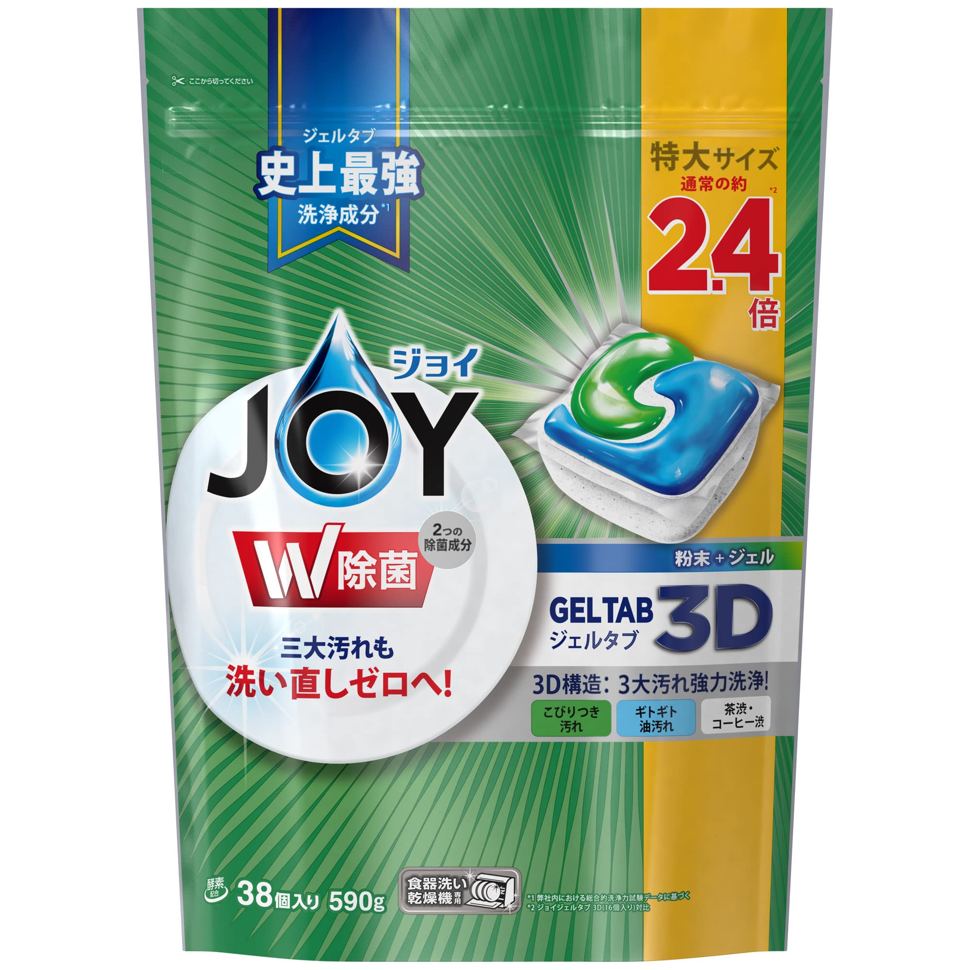 ジョイ ジェルタブ 食洗機用洗剤