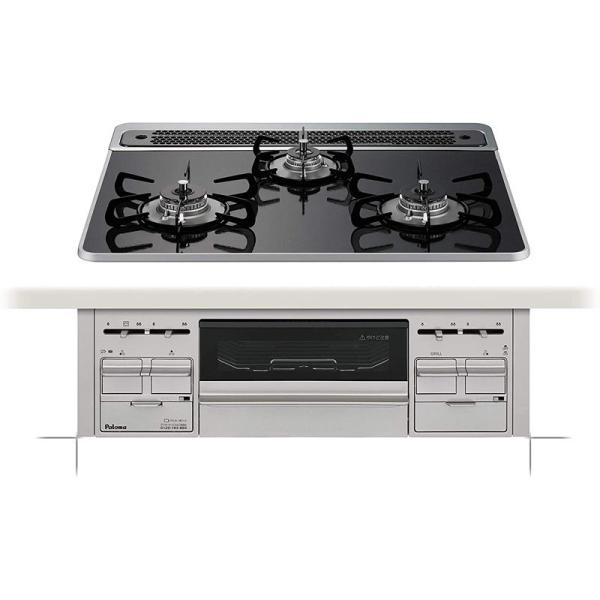 パロマ リプラ ガスコンロ プロパンガスLPG ビルトインガスコンロ 幅60cm PD-509WS-60CK-LP クリアパールブラック Paloma