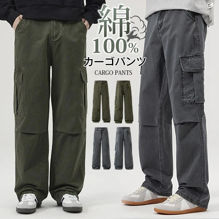 クリスマスカーゴパンツ メンズ 綿100% 大きいサイズ ゆったりワイドパンツ