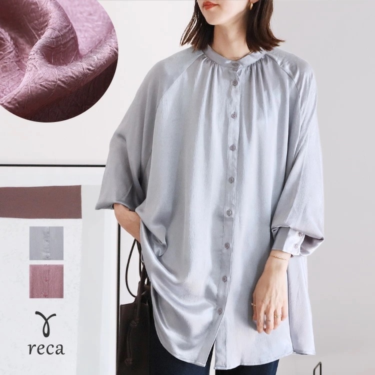 【2枚購入で100円OFF】クラッシュサテンスタンドカラーシャツレディース シャツ ブラウス 羽織 キレイめ カジュアル シンプル シワ加工 スタンドカラー 長袖 トップス 秋