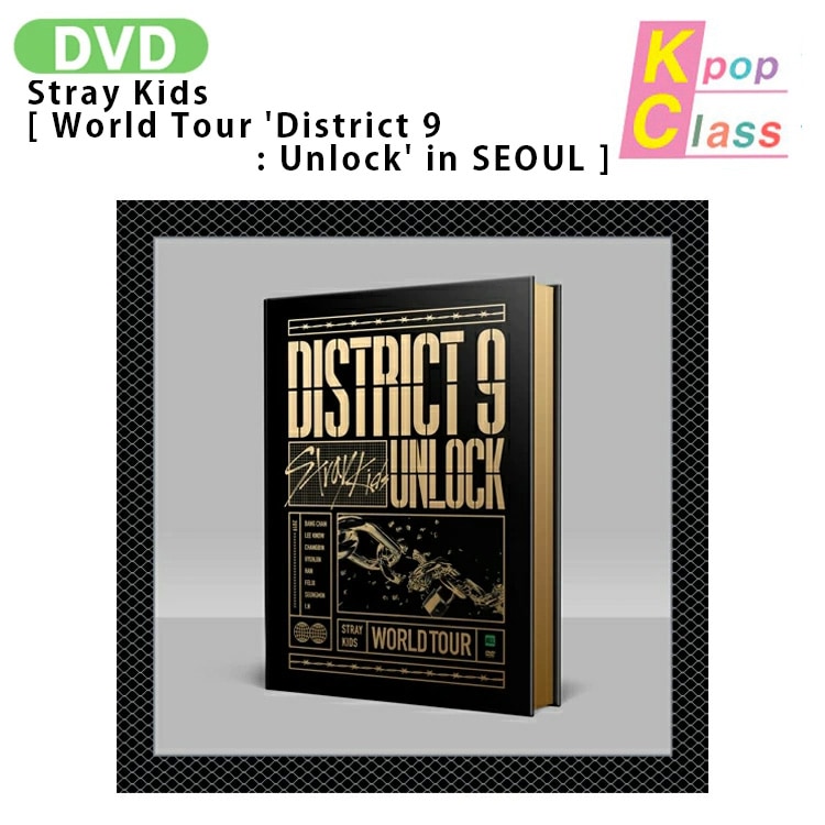 国内発送 [当店限定特典付] Stray Kids [ World Tour District 9 : Unlock in SEOUL ] DVD / 公式グッズ / 予約商品