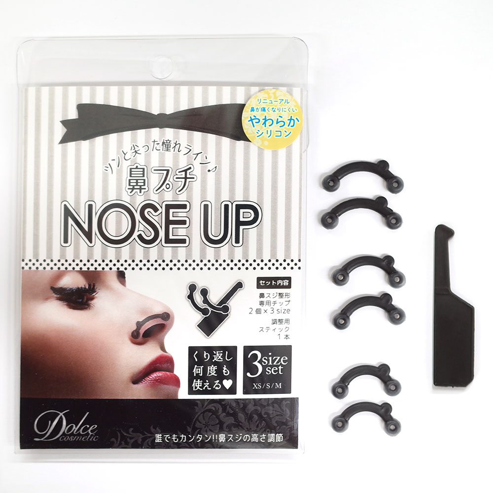 Qoo10] DOLCE cosmetic : 鼻プチ 3サイズセット ノーズアップ コ : メイク小物