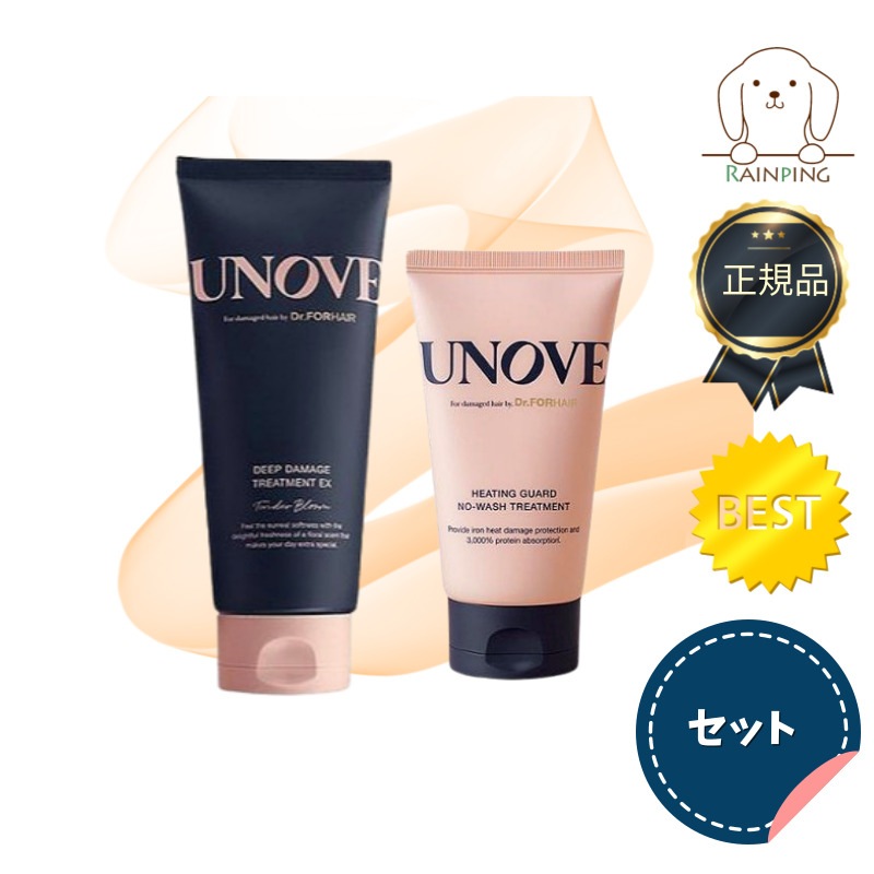 ディープダメージトリートメント+ヒーティングガードノーウォッシュトリートメント / 韓国正規品