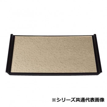 福井クラフト　2尺フライト盆シャンパンゴ-ルドアクア渕黒SL 15003510