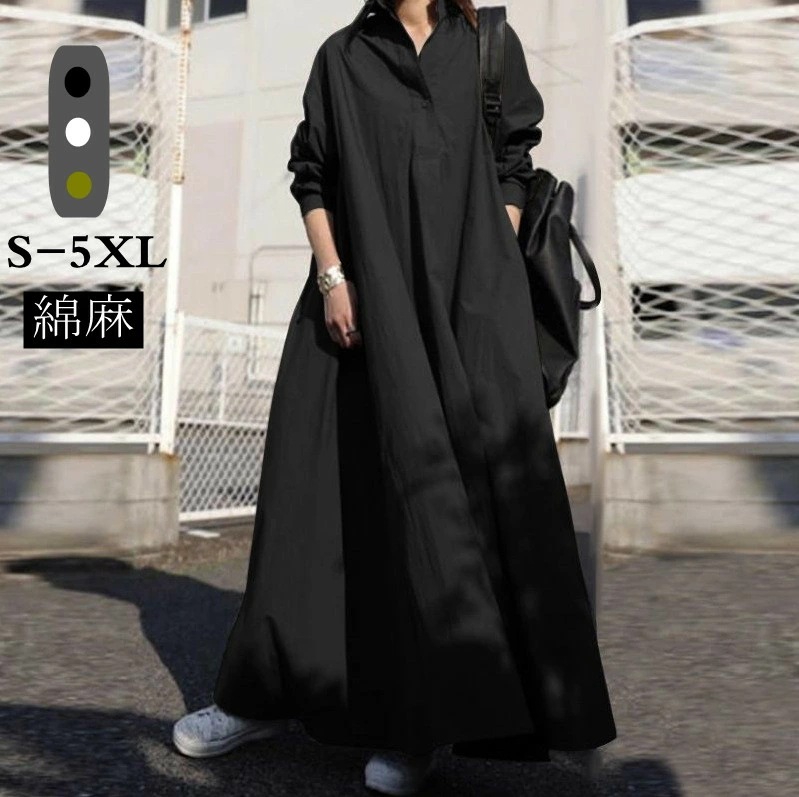 ロングシャツワンピース マタニティ 長袖 無地 ワンピース シャツ レディース 大きいサイズ S~5XL ３カラー ブラック　グリーン　ホワイト バレンタイン 2025 プレゼント