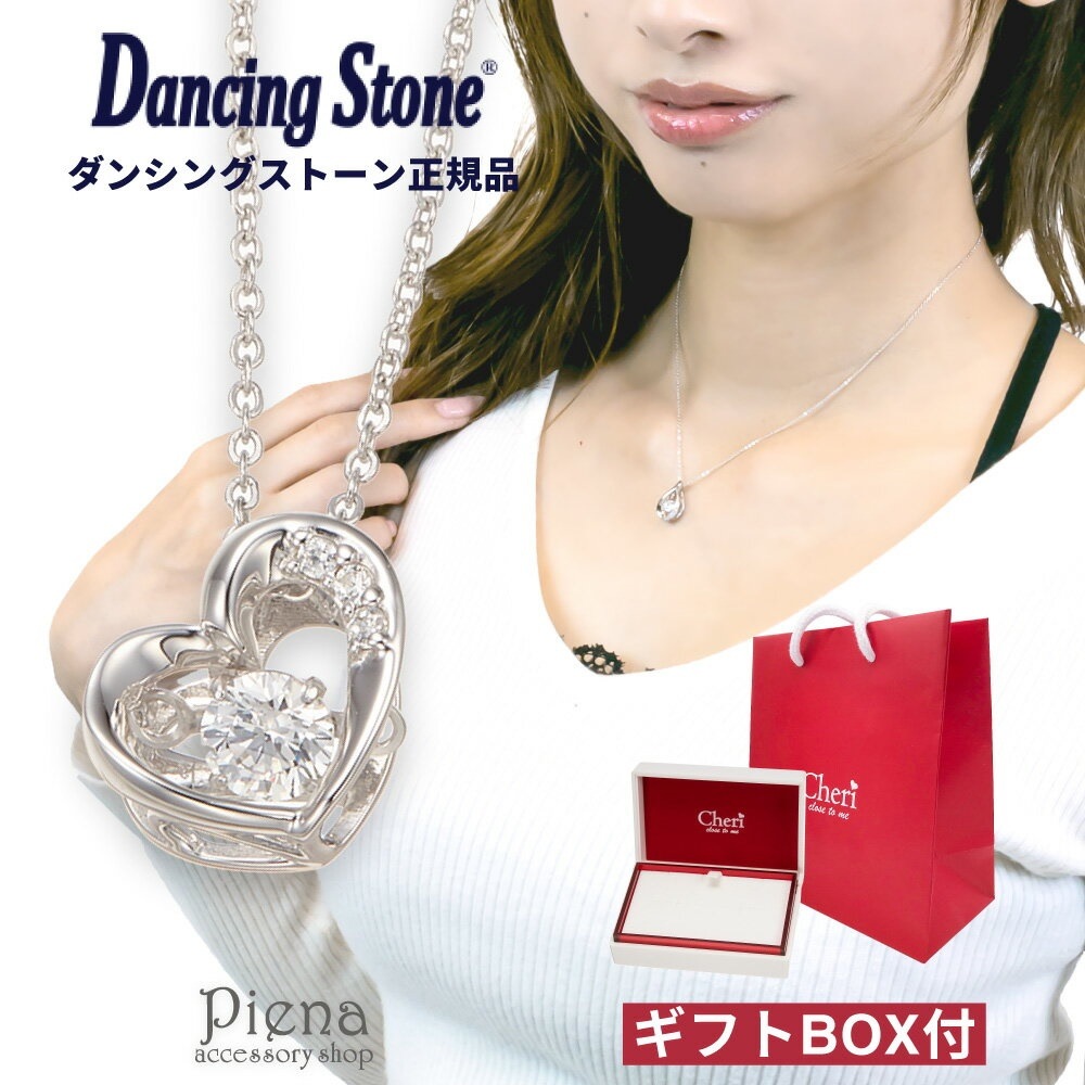 ネックレス レディース シルバー925製 シルバー キュービックジルコニア ハート