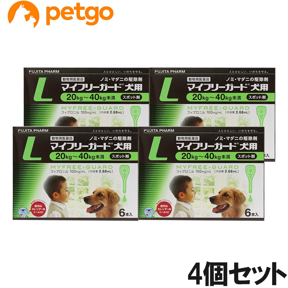 【4個セット】マイフリーガード 犬用 L 20～40kg 6本（動物用医薬品）